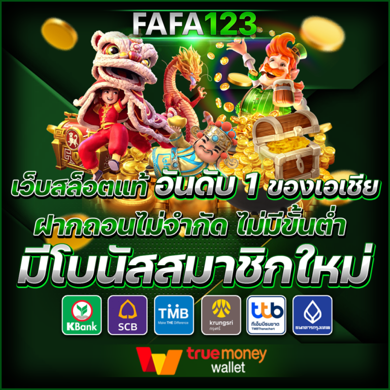 สล็อตเว็บตรง