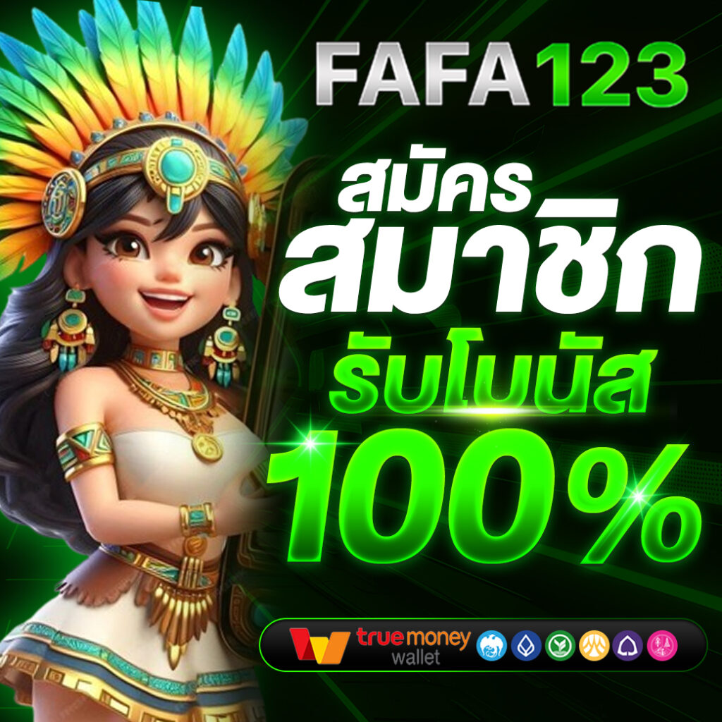 FAFA123